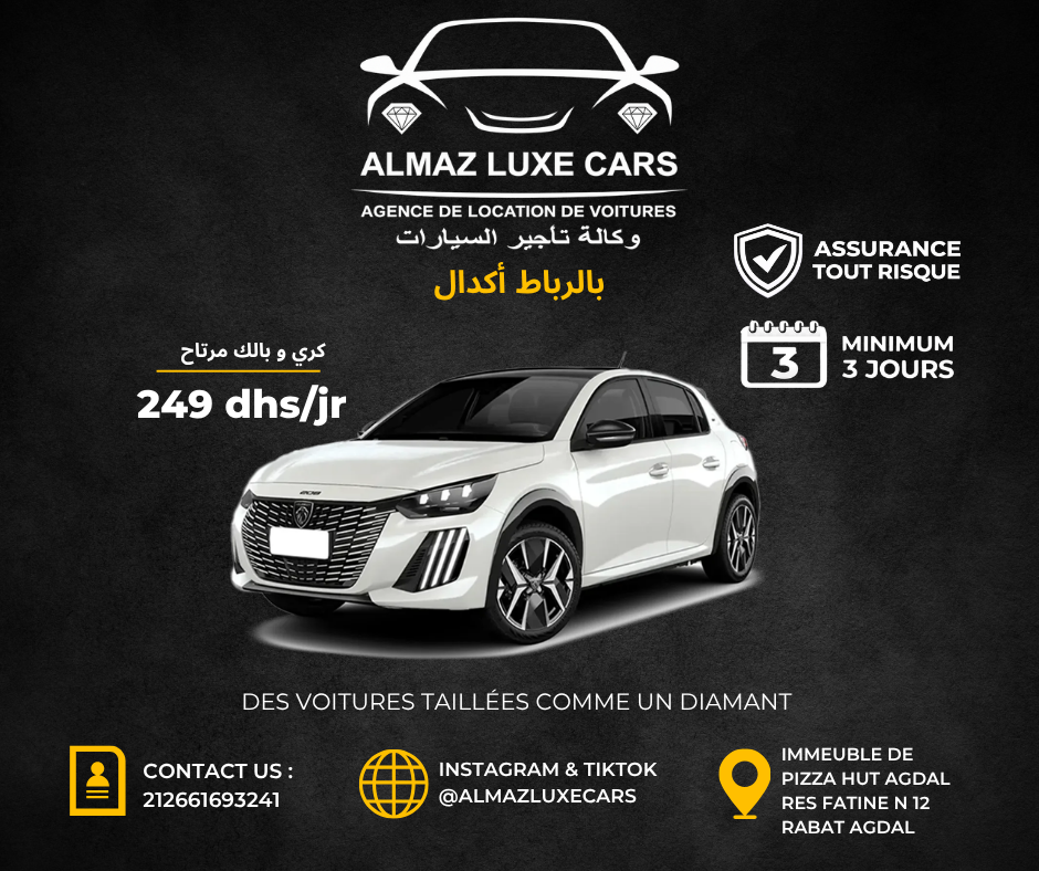 Peugeot 208 photo 2